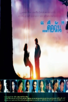It's Me Trailer