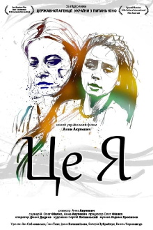 It's Me Trailer