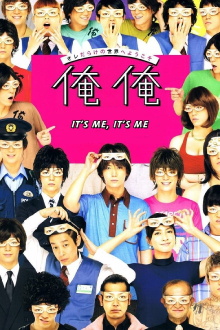 It's Me It's Me Trailer