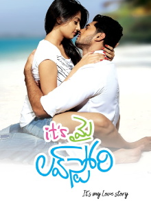 It's My Love Story Trailer