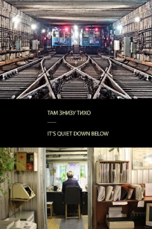 It's Quiet Down Below Trailer