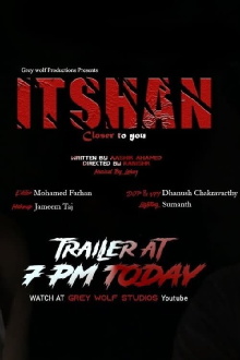 ITSHAN Trailer