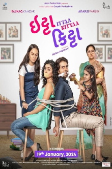 Ittaa Kittaa Trailer