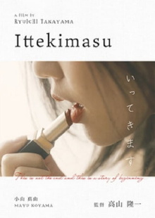 Ittekimasu Trailer