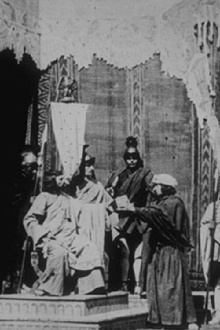 IV. Trahison de Judas Trailer