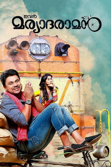 Ivan Maryadaraman Trailer