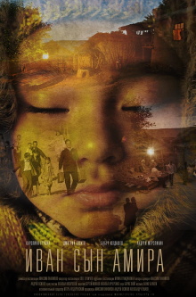Ivan, Son Of Amir Trailer