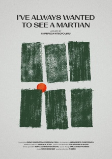 I've always wanted to see a martian Trailer