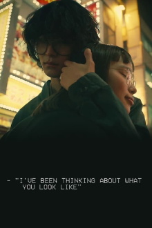 I've Been Thinking About What You Look Like Trailer
