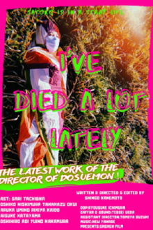I've Died a Lot Lately Trailer