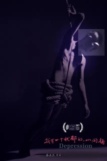 I've Got a Little Problem Trailer