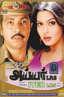Iyer IPS Trailer
