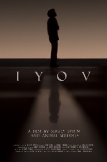 IYOV Trailer