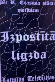 Izpostītā ligzda Trailer