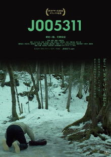J005311 Trailer