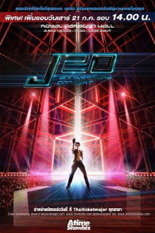 J20 Anniversary Concert Trailer