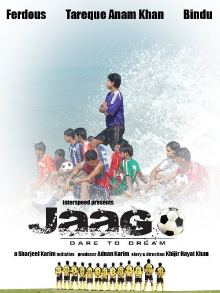 Jaago Trailer