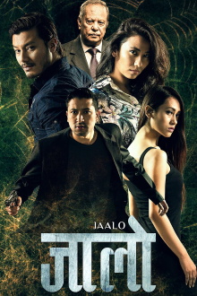 Jaalo Trailer