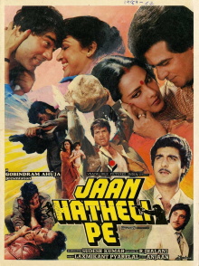 Jaan Hatheli Pe Trailer
