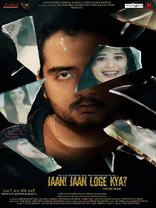 Jaan! Jaan Loge Kya? Trailer
