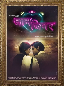 Jaan Jigar: Beloved Trailer