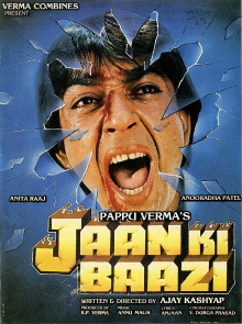 Jaan Ki Baazi Trailer