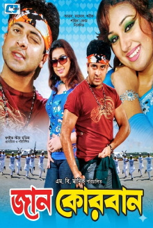 Jaan Kurbaan Trailer