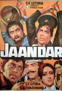 Jaandar Trailer