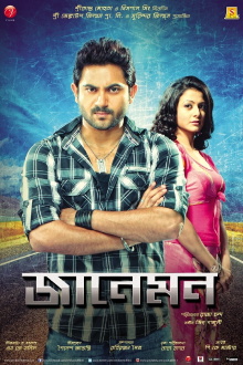Jaaneman Trailer