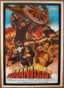 Jaani Dost Trailer