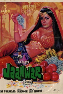 Jaanwar Trailer