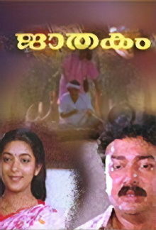 Jaathakam Trailer