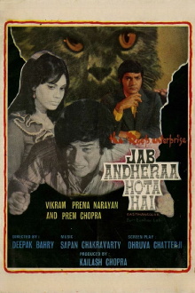 Jab Andhera Hota Hai Trailer