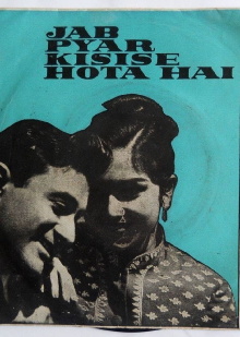 Jab Pyar Kisise Hota Hai Trailer