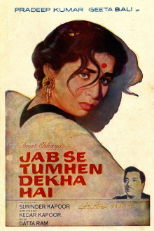 Jab Se Tumhe Dekha Hai Trailer