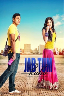Jab Tum Kaho Trailer