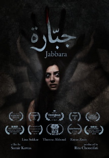 Jabbara Trailer