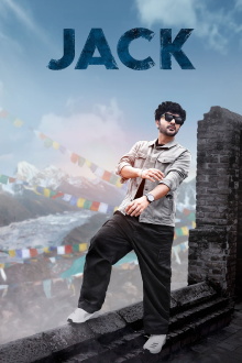 Jack Trailer
