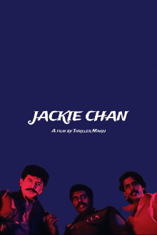 Jackie Chan Trailer