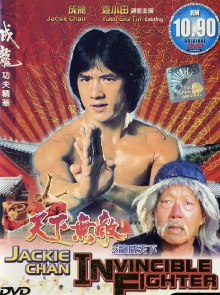 Jackie Chan - Invincible Fighter Trailer