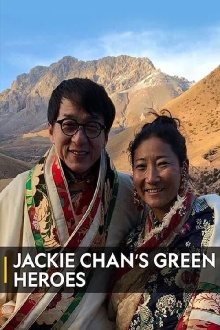 Jackie Chan's Green Heroes Trailer