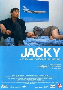 Jacky Trailer