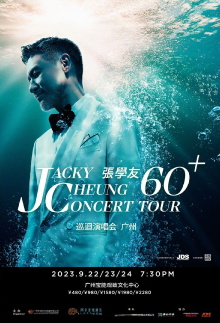 Jacky Cheung 60+ Tour Trailer