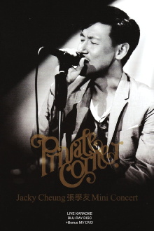 Jacky Cheung Private Corner Mini Concert Trailer