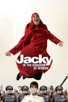 Jacky in the Kingdom of Women Trailer