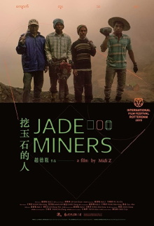 Jade Miners Trailer