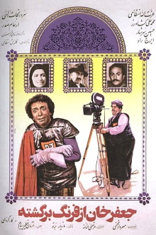 Jafar Khan is back from the West Trailer