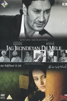 Jag Jeondeyan De Mele Trailer