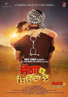 Jagga Jiunda E Trailer