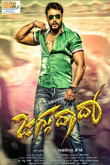 Jaggu Dada Trailer